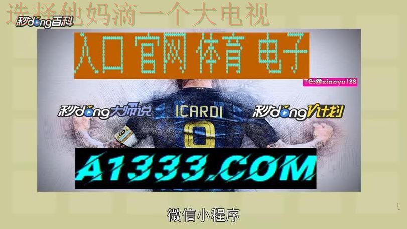 亚博体育APP安卓版下载最新平台 亚博体育APP安卓版下载最新平台