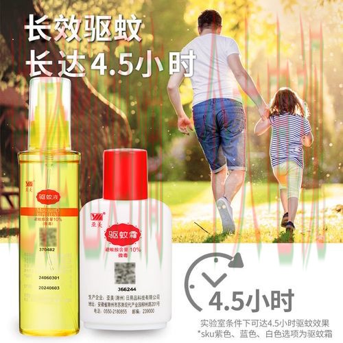 如何安全获取亚美登录链接