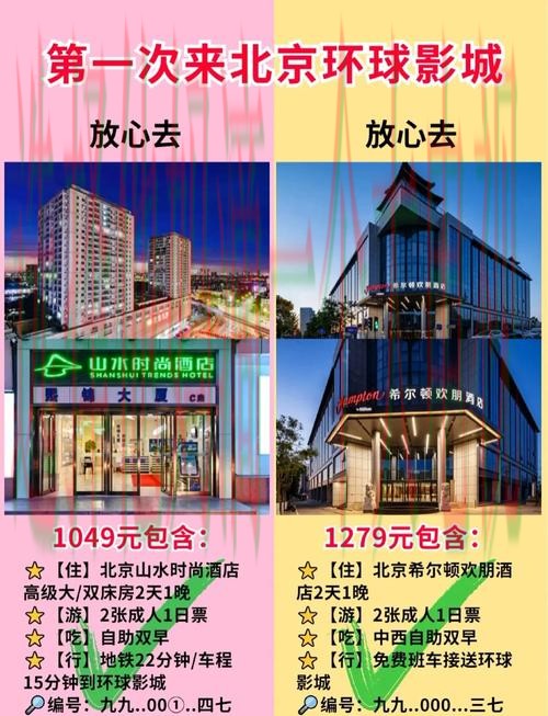 全面解析环球体育平台入口详解与使用指南