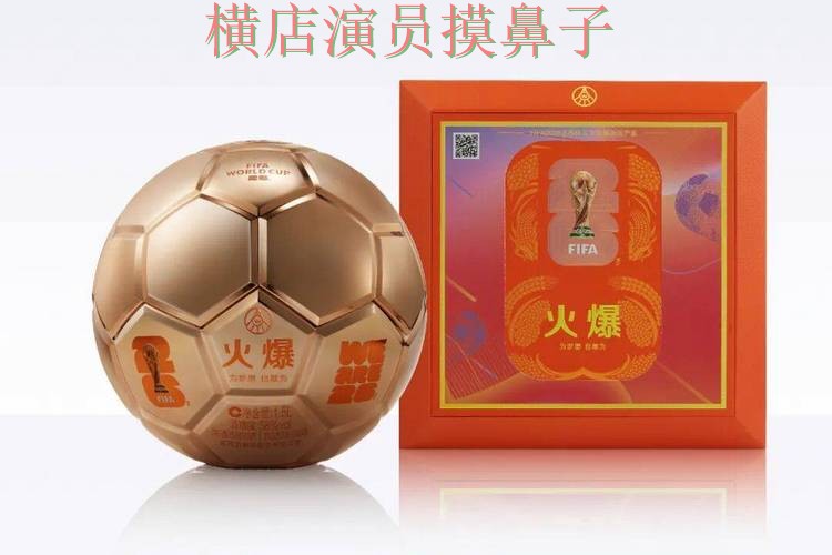 世界杯投注平台哪个好？围绕官网直达+直播体验做一次汇总（FIFA World Cup 2026）